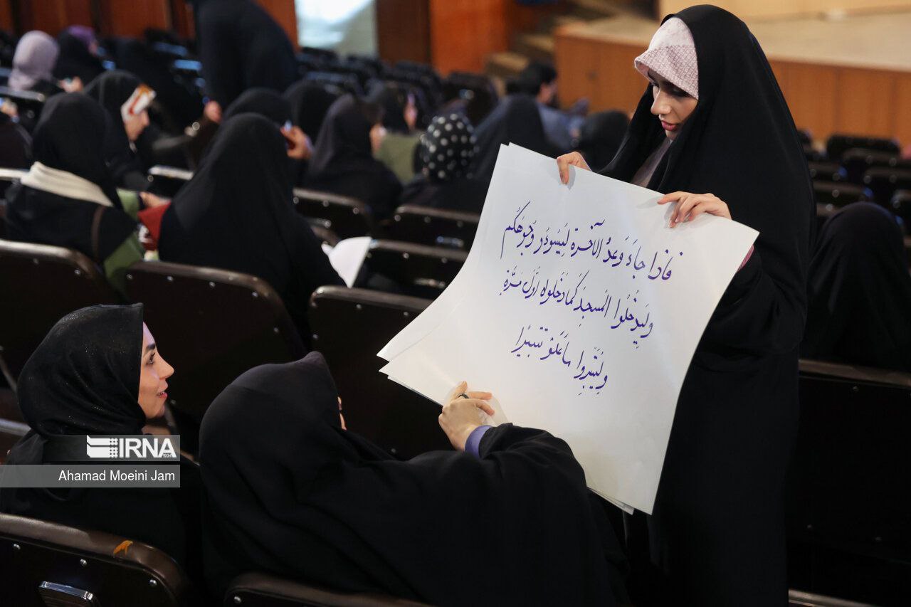 عکس/ مراسم بزرگداشت روز دانشجو در دانشگاه تهران