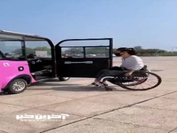  تولید خودروی ویژه معلولین در چین!