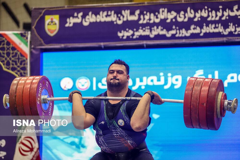 پایان هفته دوم لیگ برتر وزنه‌برداری در اهواز