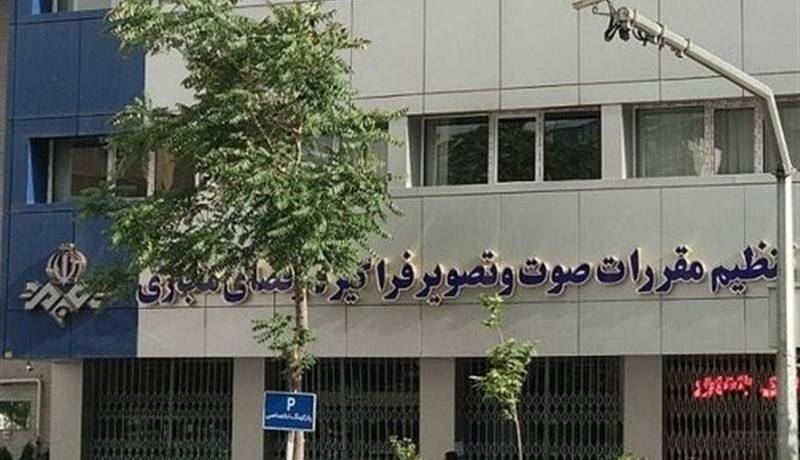 ساترا بیانیهای درباره سروش پلاس منتشر نکرده است