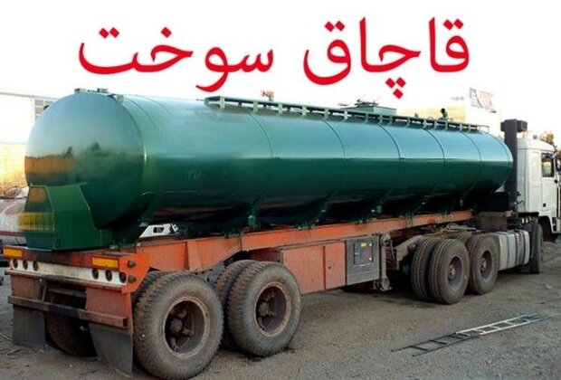 توقیف ۶ دستگاه شوتی حامل سوخت قاچاق در قاین