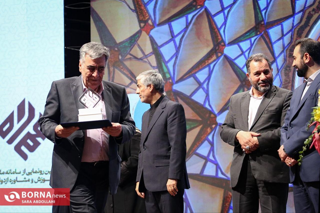 مراسم رونمایی از سامانه ملی مشاوره و آموزش ازدواج
