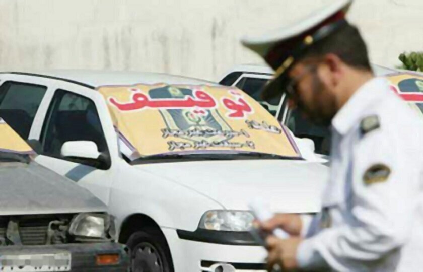 ۱۰ خودروی متخلف و هنجارشکن در جعفرآباد از حرکت بازماندند