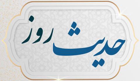 حکمت/ مقایسه دنیا با آخرت