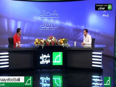 گولسیانی: در زدن ضربات پنالتی الگویی ندارم