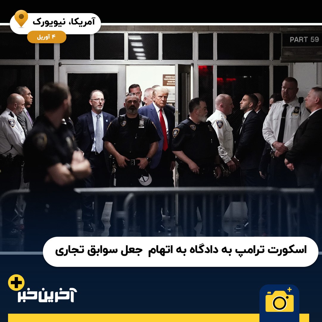 عکس/ 2023 به روایت تصویر از نگاه اسوشیتدپرس (بخش دوم)