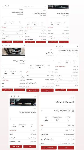 افزایش انصراف از طرحهای خودرویی و فروش حوالهها