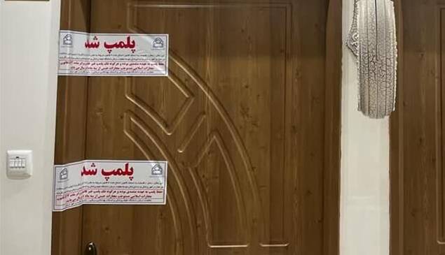 پلمب ۲ مرکز دندانپزشکی غیرمجاز در سردشت