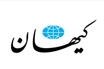 کیهان: انتخابات اسفند پرشور خواهد بود؛ اصلاح‌طلبان اگر نیایند سرشان بی‌کلاه می‌ماند