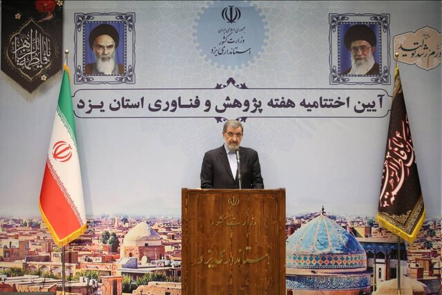 محسن رضایی: هنوز به پرسش مردم درباره «شیوه حکمرانی اقتصادی» پاسخ ندادهایم