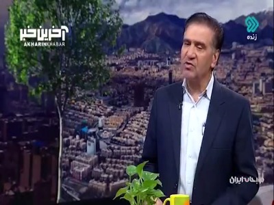 بخورهایی که تاثیر آلودگی هوا را کاهش می‌دهد
