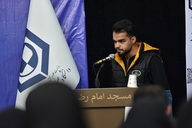 مراسم روز دانشجو در بیرجند