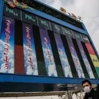آخرین وضعیت کیفیت هوای زنجان اعلام شد