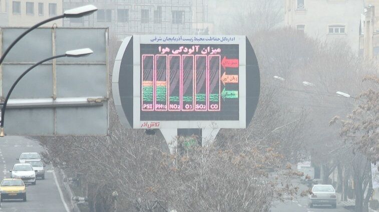 تداوم وضعیت «نارنجی» در هوای تهران؛ ۱۱ منطقه همچنان «قرمز» است