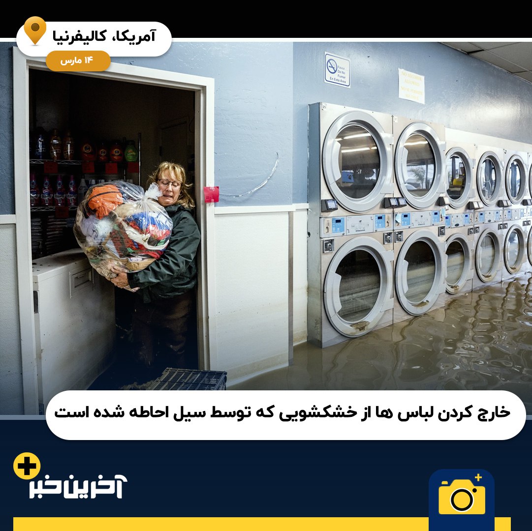 عکس/ 2023 به روایت تصویر از نگاه اسوشیتدپرس (بخش دوم)