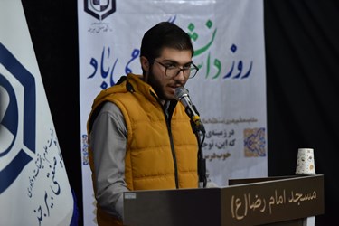 مراسم روز دانشجو در بیرجند