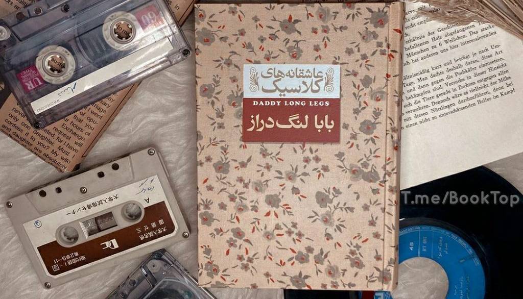 بخشی از کتاب/ بعضی‌ها زندگی نمی‌کنند