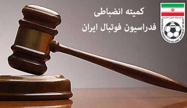 محرومیت موقت یک سرمربی و اعلام رای دیدار جنجالی لیگ یک