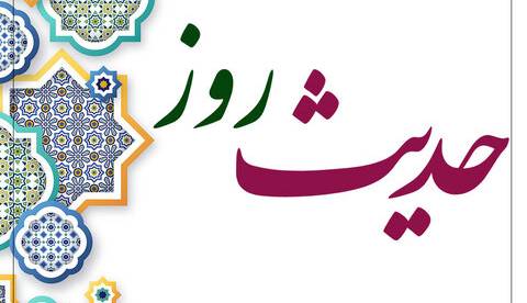 حکمت/ نقش قرآن در صحنه قیامت