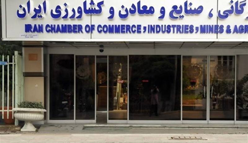 بیانیه اتاق ایران: امکان برگزاری انتخابات در بهمن وجود ندارد
