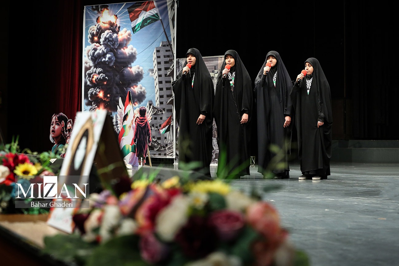  یادواره کودکان شهید غزه‎
