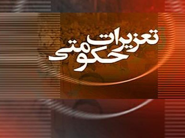  قاچاقچی ارز در ایلام جریمه شد