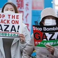 تظاهرات ژاپنی ها در حمایت از فلسطین مقابل سفارت اسراییل