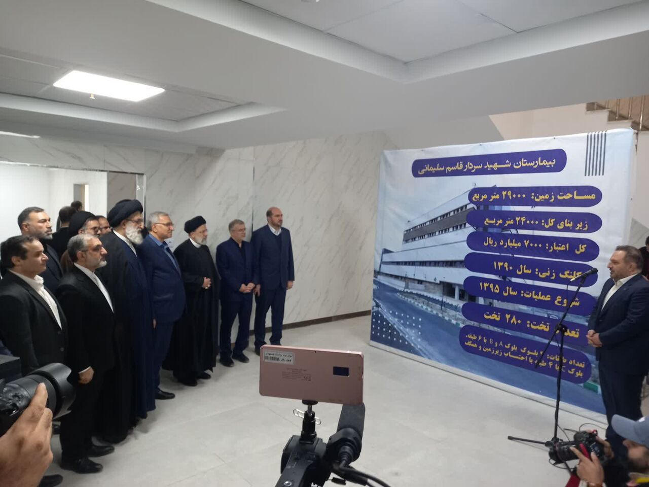 گشایش بیمارستان فردیس با حضور رئیسجمهور