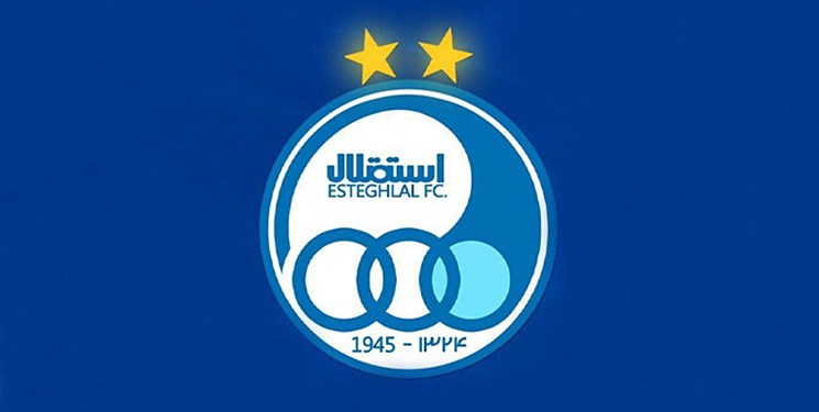 12 سال پیش در چنین روزی؛ استقلال 3-0 پرسپولیس