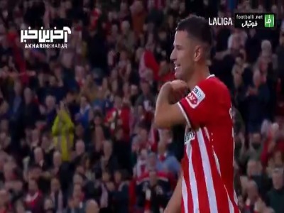 پاس گلهای برتر هفته پانزدهم لالیگا