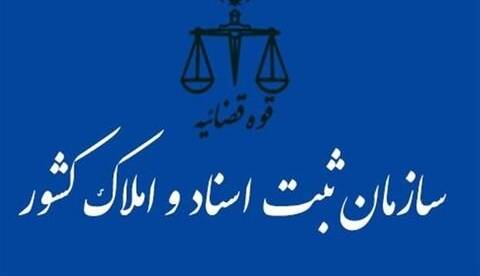 فرصت چهارساله مردم برای دریافت سند رسمی املاک قولنامهای
