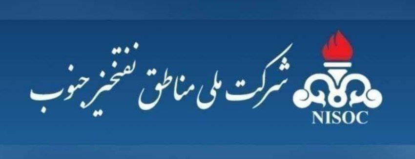 سفر کیش از جیب ملت به نام جانبازان، به کام دیگران!