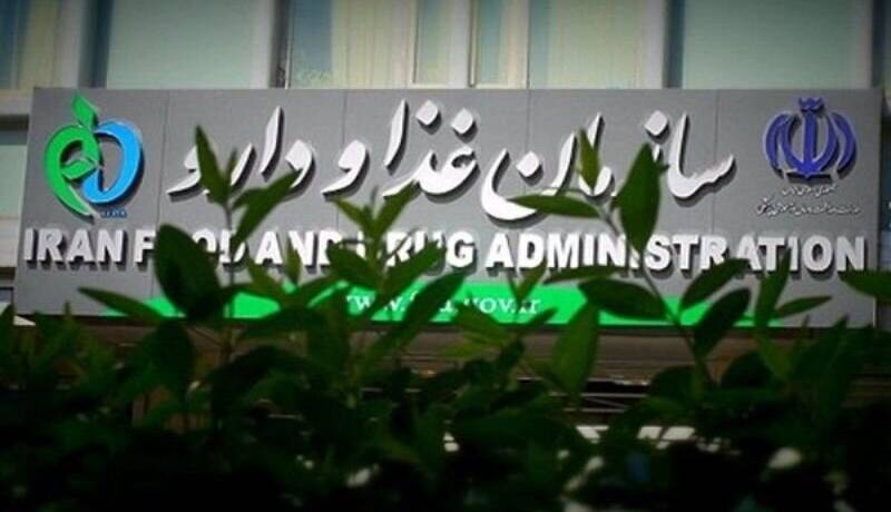 برخورد قضایی با ۲ پلتفرم فروش دارو