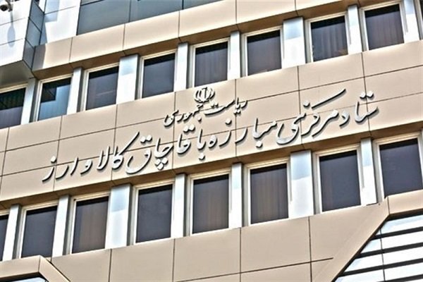 اولویتهای ستاد مبارزه با قاچاق کالا و ارز برای سال ۱۴۰۳ ابلاغ شد