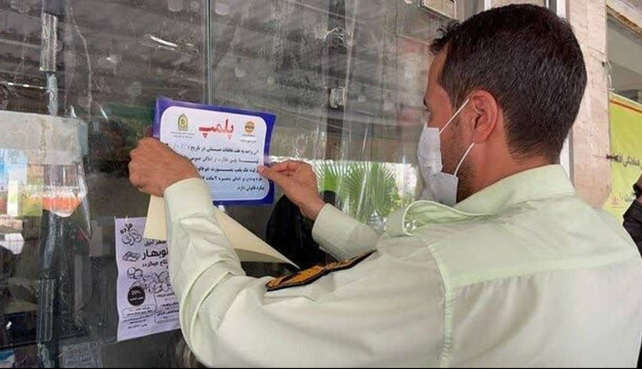 پلمب ۴ مرکز غیرمجاز بهدلیل دخالت در درمان در استان سمنان