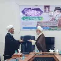 مدیر مرکز رسیدگی به امور مساجد هرمزگان معرفی شد