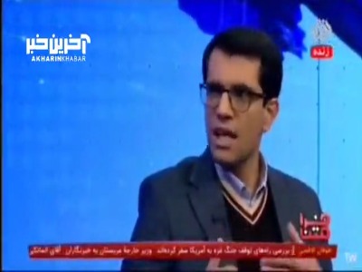 آمارهایی عجیب از خسارات آلودگی هوا؛ مرگ سالانه 50 هزار نفر!