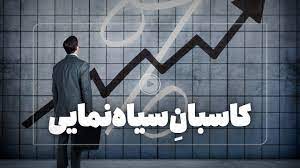 پیش‌بینی‌ ابرتورمی برخی اقتصاددانان به کجا رسید؟