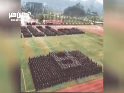 جالب‌ترین نحوه شمارش معکوس!