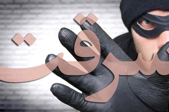 تصاویری از سرقت گروهی در پاساژ مهران شهر ایلام 