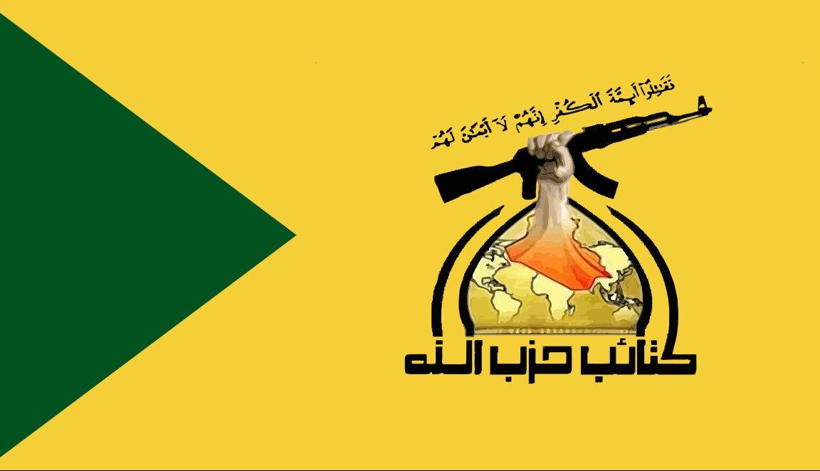 حزبالله عراق: تا اخراج آمریکاییها دست به ماشه خواهیم ماند