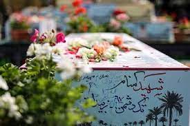 ورود پیکر مطهر پنج شهید گمنام به بیرجند