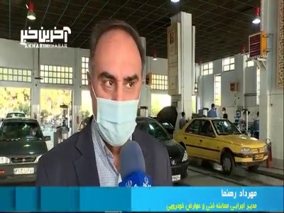 بسته شدن 8 مرکز معاینه فنی به دلیل صدور معاینه فنی تقلبی و کالیبره نبودن دستگاه