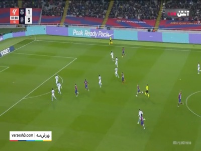 گل دوم بارسلونا به خیرونا توسط گوندوغان