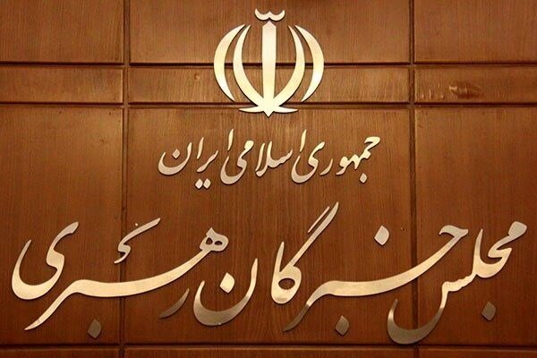 جدول زمان‌بندی انتخابات مجلس خبرگان اعلام شد