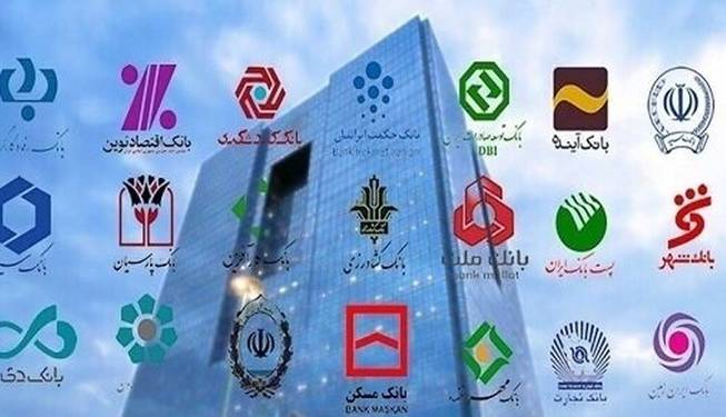 راه حل نخبگان برای رفع ناترازی شبکه بانکی کشور