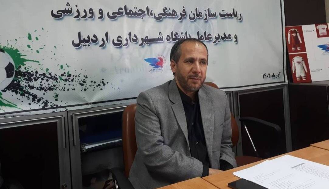 ساخت مجتمع ورزشی ویژه بانوان در پارک زرناس اردبیل
