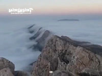 آبشارِ ابر در مرزِ سمنان و مازندران!