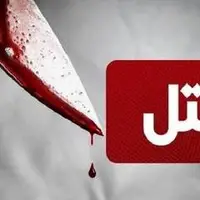 افشای قتل خونین مرد گمشده پس از دعوت به باغ گیلاس