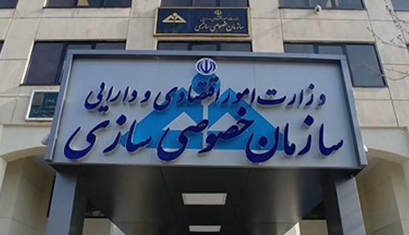 شناسایی ۱۳۰ هزار میلیارد املاک مازاد دولت